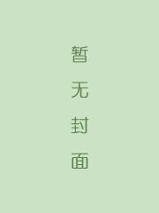说唐